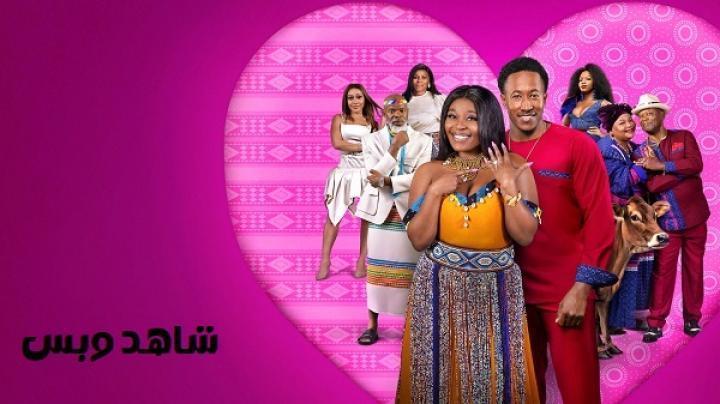 مسلسل How to Ruin Love الموسم الثاني الحلقة 3 الثالثة والاخيرة مترجم