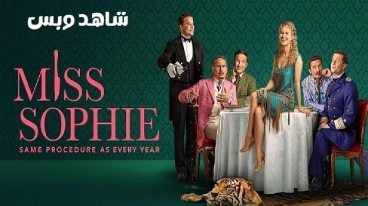 مسلسل Miss Sophie Same Procedure As Every Year الحلقة 4 الرابعة مترجم