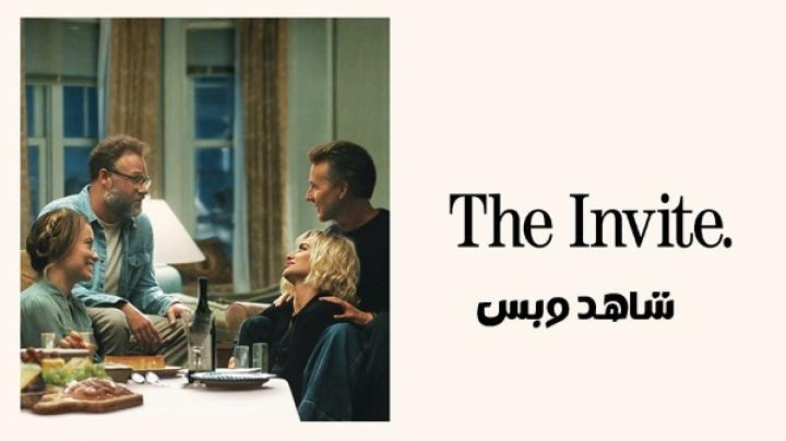 مشاهدة فيلم The Invite 2026 مدبلج