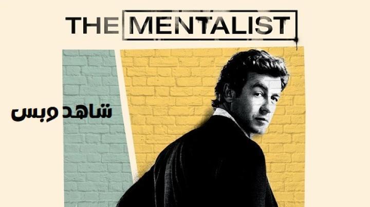 مسلسل The Mentalist الموسم السادس الحلقة 19 التاسعة عشر مترجم