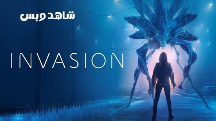 مسلسل Invasion الموسم الثالث الحلقة 1 الاولي مترجم