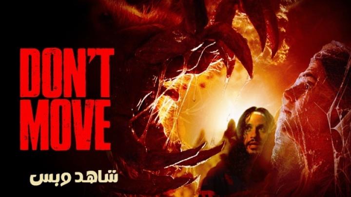 مشاهدة فيلم Don't Move 2026 مترجم