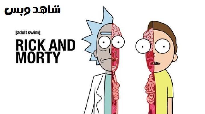 انمي Rick And Morty الموسم الرابع الحلقة 10 العاشرة والاخيرة مترجم