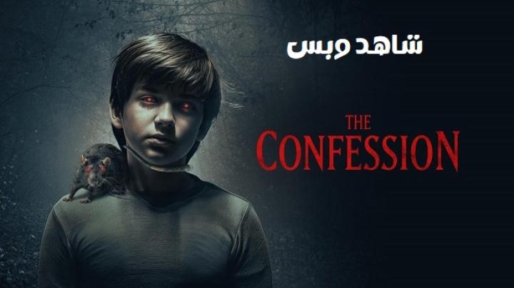 مشاهدة فيلم The Confession 2025 مترجم