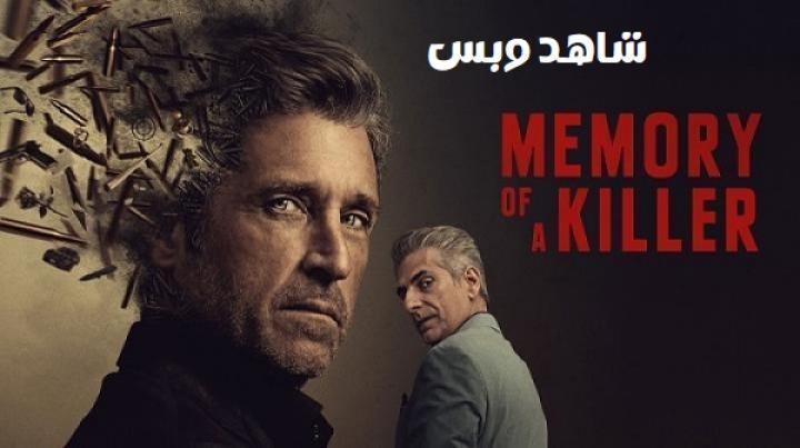 مسلسل Memory Of A Killer الحلقة 4 الرابعة مترجم