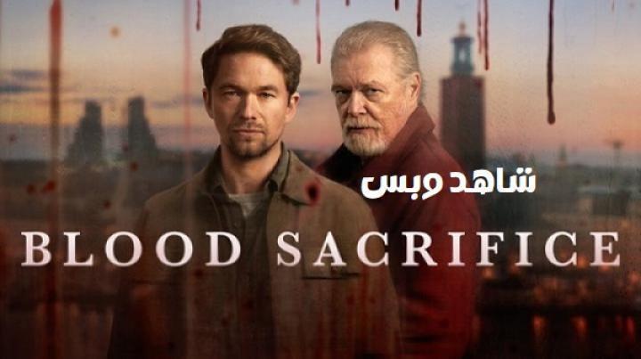 مسلسل Blood Sacrifice الحلقة 5 الخامسة والاخيرة مترجم