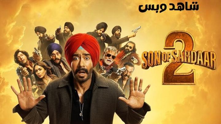 مشاهدة فيلم Son of Sardaar 2 2025 مترجم