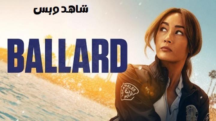 مسلسل Ballard الحلقة 1 الاولي مترجم