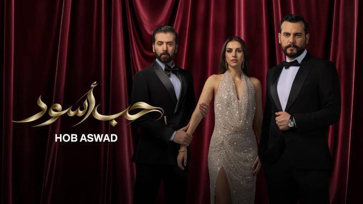 مسلسل حب اسود الحلقة 14 الرابعة عشر يوتيوب