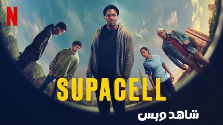 مسلسل Supacell الموسم الاول مترجم