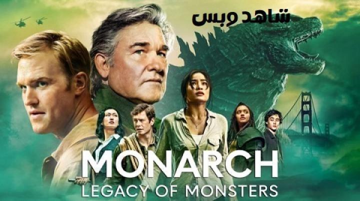 مسلسل Monarch Legacy of Monsters الموسم الاول الحلقة 6 السادسة مترجم