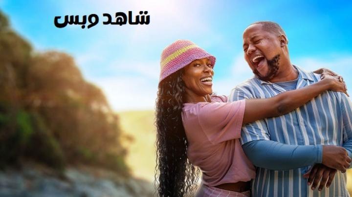 مشاهدة فيلم Yoh Bestie 2026 مترجم