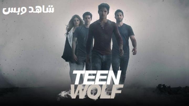 مسلسل Teen Wolf الموسم الرابع الحلقة 2 الثانية مترجم