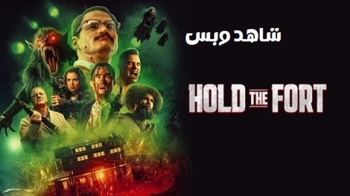 مشاهدة فيلم Hold the Fort 2025 مترجم
