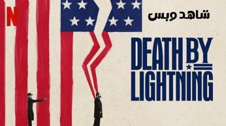 مسلسل Death by Lightning الحلقة 3 الثالثة مترجم