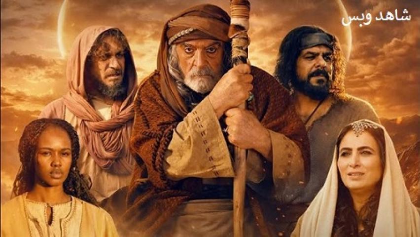 مسلسل ابطال الرمال الحلقة 2 الثانية يوتيوب