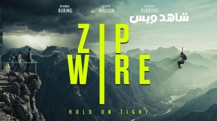 مشاهدة فيلم Zip Wire 2026 مترجم