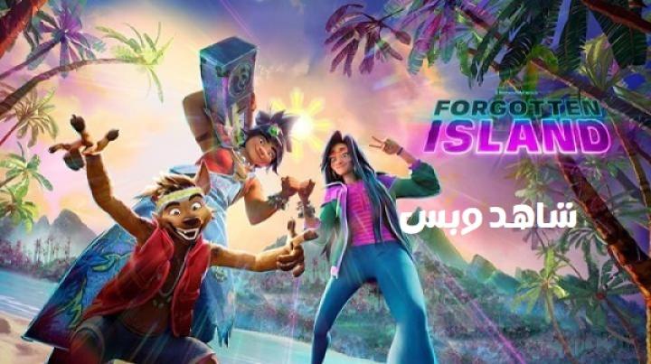 مشاهدة فيلم Forgotten Island 2026 مترجم