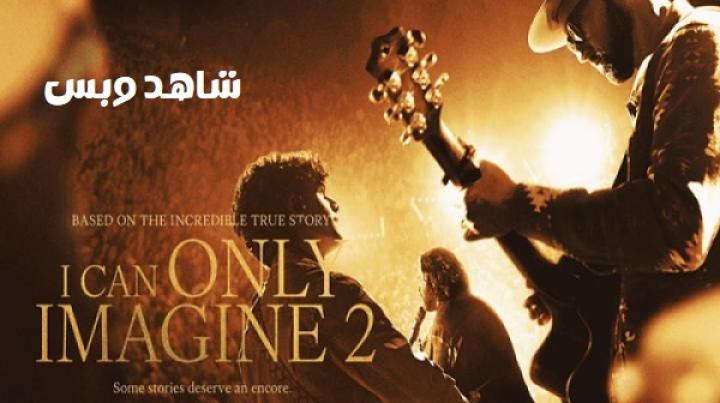 مشاهدة فيلم I Can Only Imagine 2 2026 مترجم
