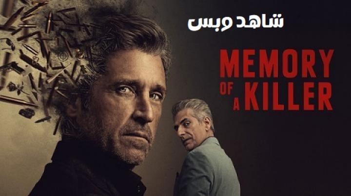 مسلسل Memory Of A Killer الحلقة 2 الثانية مترجم
