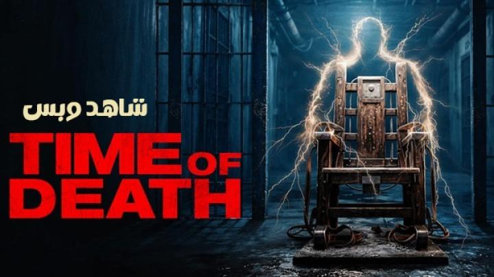 مشاهدة فيلم Time Of Death 2025 مترجم