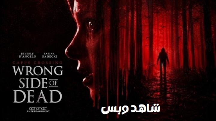 مشاهدة فيلم Wrong Side Of Dead 2026 مترجم