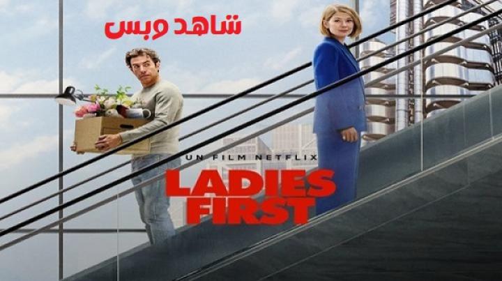 مشاهدة فيلم Ladies First 2026 مترجم