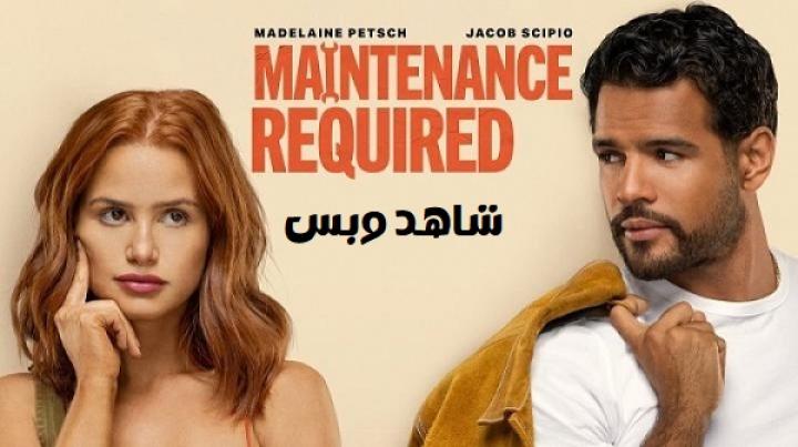 مشاهدة فيلم Maintenance Required 2025 مترجم