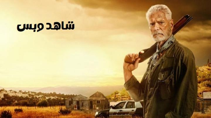 مشاهدة فيلم Hellfire 2026 مدبلج