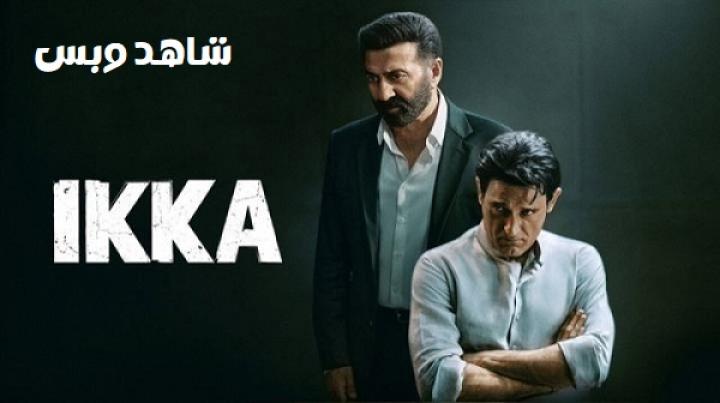 مشاهدة فيلم Ikka 2026 مترجم