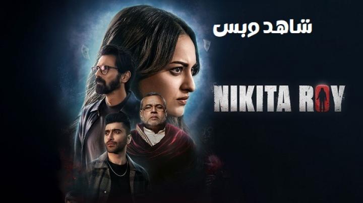 مشاهدة فيلم Nikita Roy 2025 مترجم