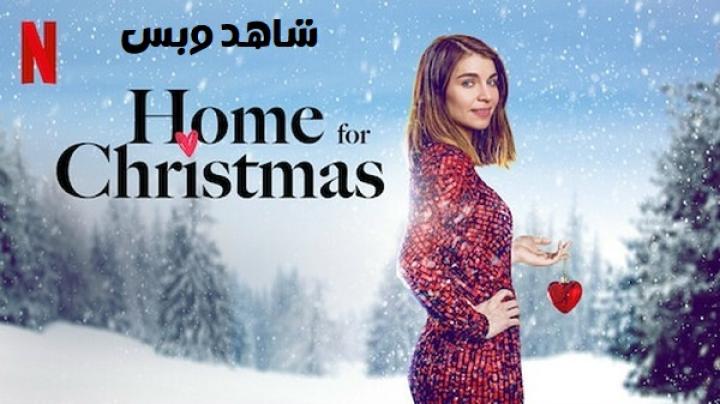 مسلسل Home for Christmas الموسم الثالث الحلقة 2 الثانية مترجم