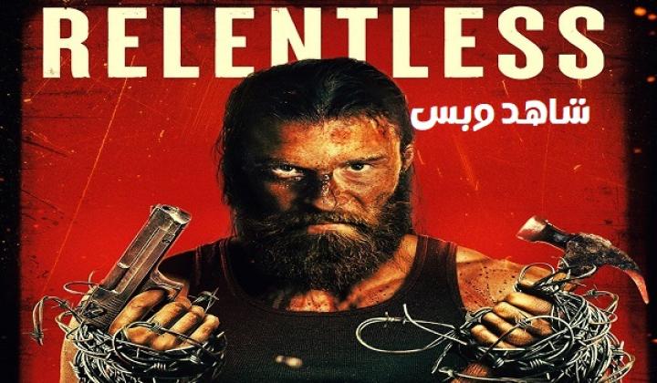 مشاهدة فيلم Relentless 2025 مترجم