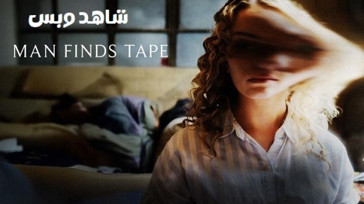 مشاهدة فيلم Man Finds Tape 2025 مترجم