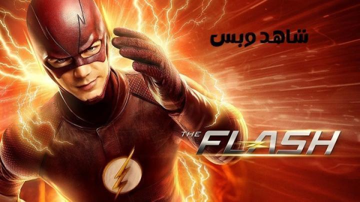 مسلسل The Flash الموسم الثاني الحلقة 7 السابعة مترجم