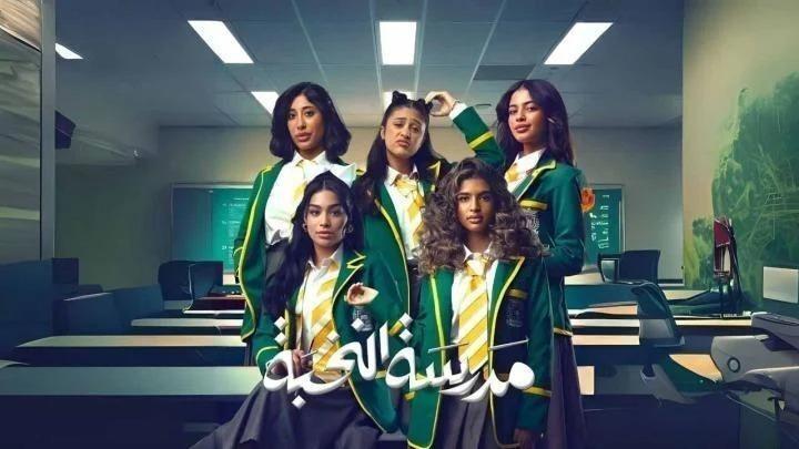 مسلسل مدرسة النخبة الحلقة 10 العاشرة يوتيوب