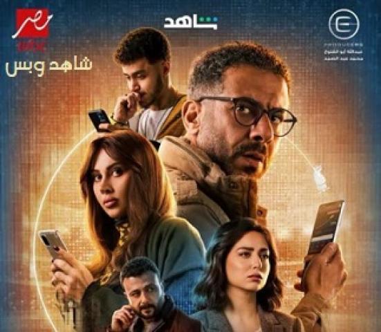 مسلسل منتهي الصلاحية الحلقة 6 السادسة يوتيوب