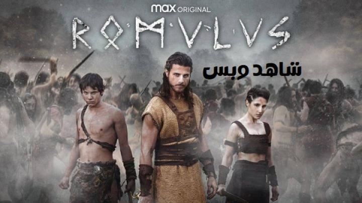 مسلسل Romulus الموسم الاول الحلقة 2 الثانية مترجم
