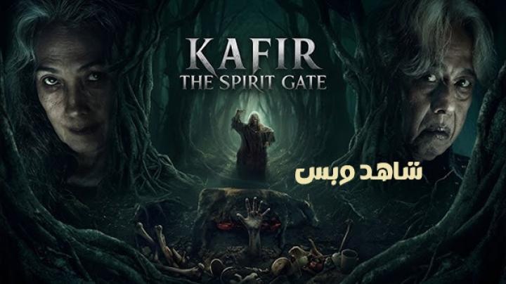 مشاهدة فيلم Kafir The Spirit Gate 2026 مترجم