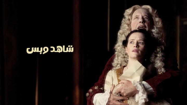 مشاهدة فيلم Savage House 2026 مدبلج