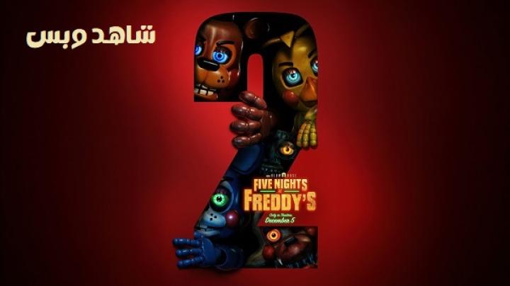 مشاهدة فيلم Five Nights at Freddy's 2 2025 مترجم