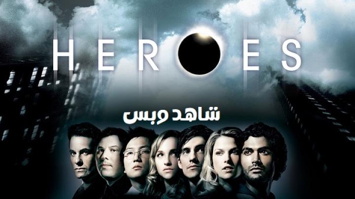 مسلسل Heroes الموسم الاول الحلقة 20 العشرون مترجم