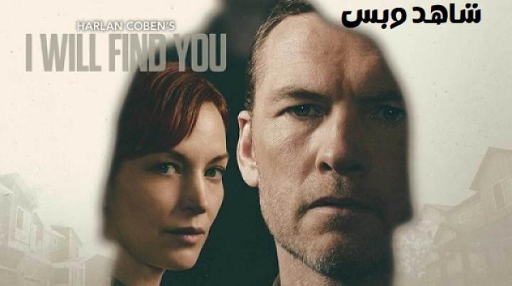 مسلسل I Will Find You الحلقة 3 الثالثة مترجم
