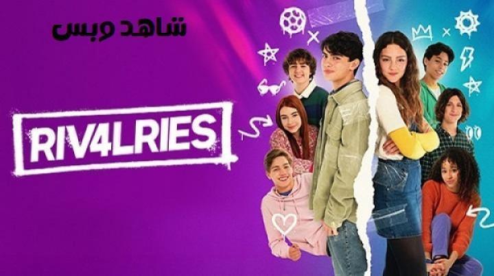مسلسل Riv4li الحلقة 14 الرابعة عشر والاخيرة مترجم