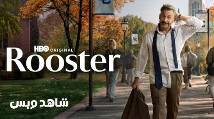 مسلسل Rooster الحلقة 10 العاشرة والاخيرة مترجم