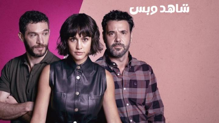 مسلسل If Only مترجم