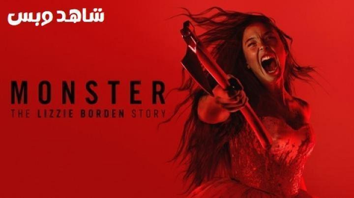 مسلسل Monster The Lizzie Borden Story الحلقة 6 السادسة مترجم