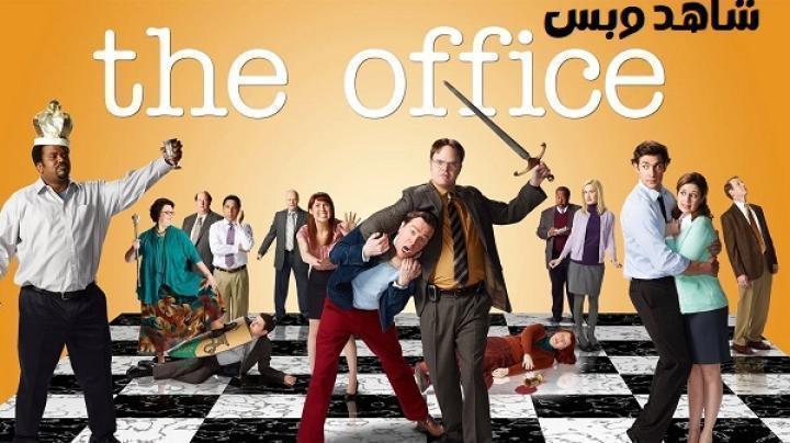 مسلسل The Office الموسم التاسع الحلقة 20 العشرون مترجم