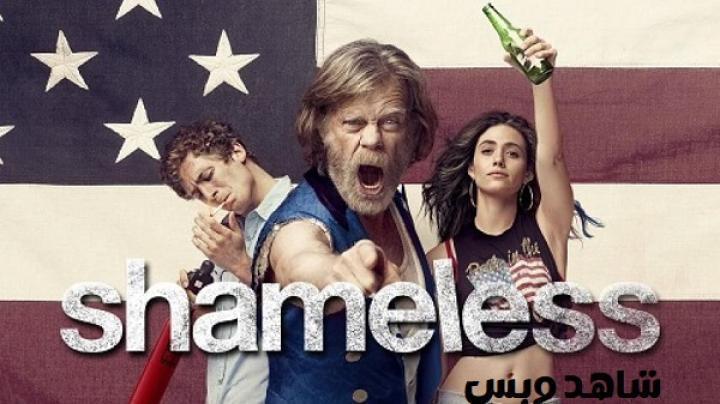 مسلسل Shameless الموسم السابع الحلقة 5 الخامسة مترجم