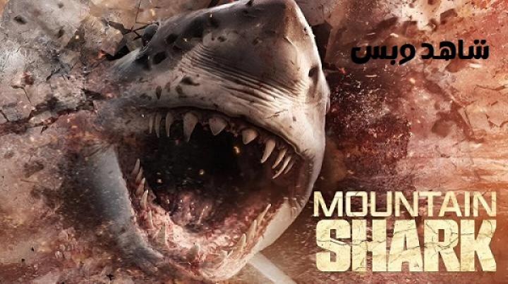 مشاهدة فيلم Mountain Shark 2024 مترجم